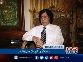 NewsONE Headlines 11PM | 12-March-2017