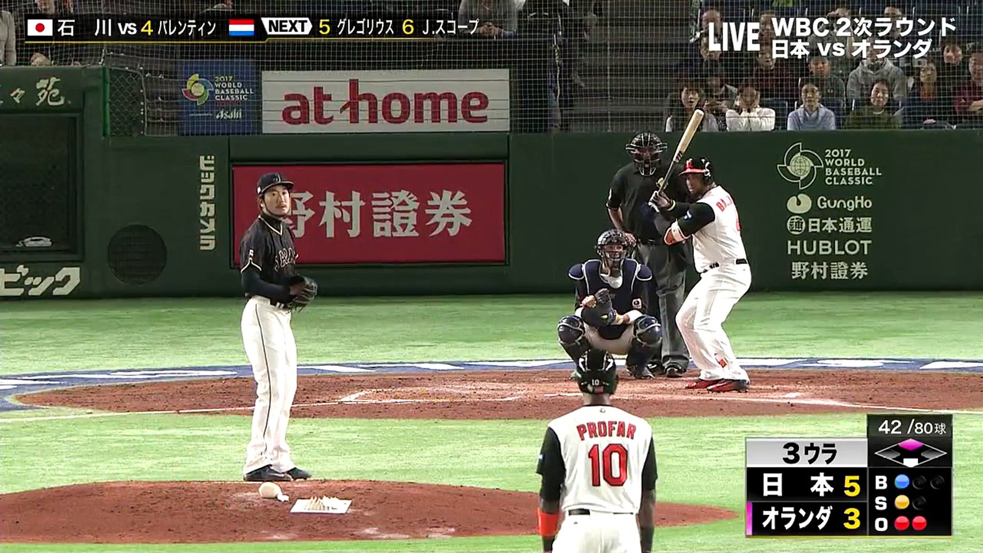 バレンティン 1号 Wbc 2ラン ホームラン 17年3月12日 オランダvs日本 動画 Dailymotion