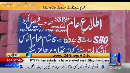 DSP Suggested To Ask For 1 crore to resolve the issue And Split It With Him..