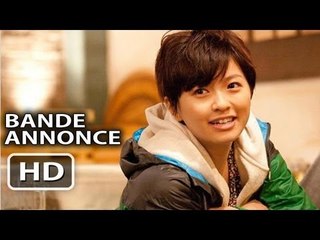 Tokyo Park Bande Annonce VOST