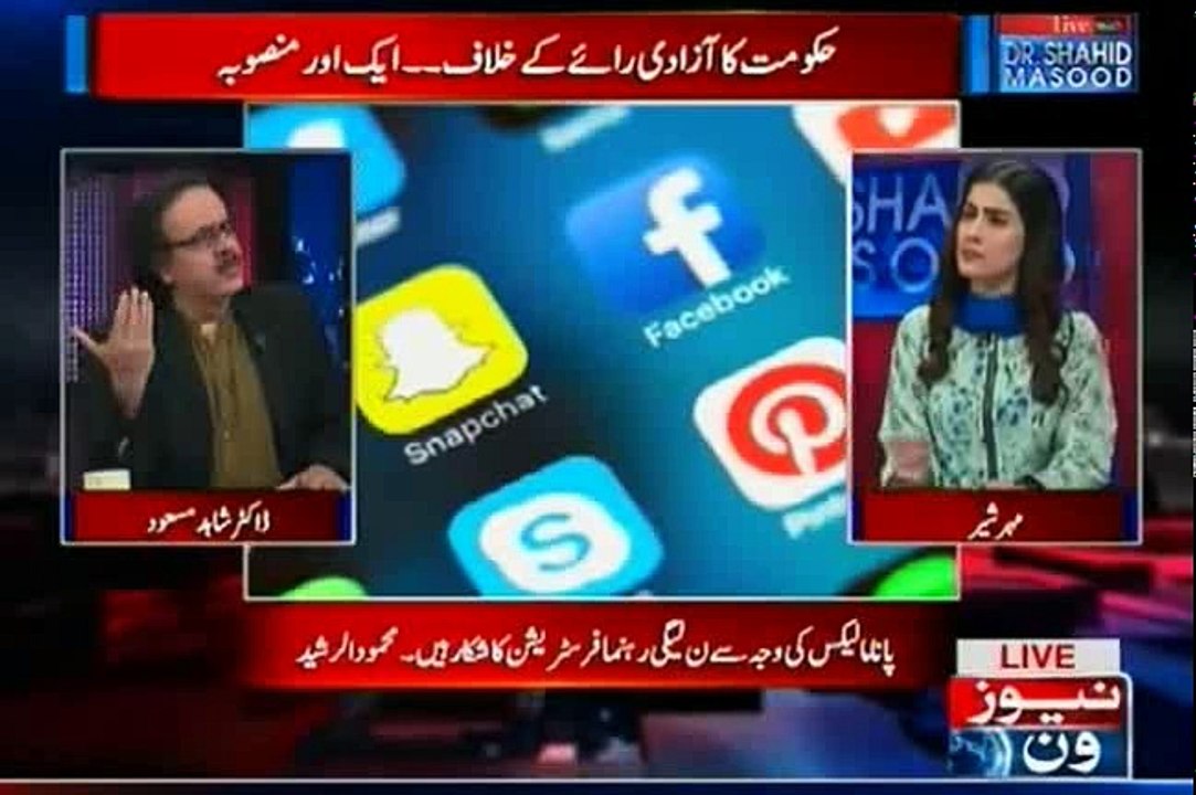 Dr. Shahid Masood reveals the game behind social media ban