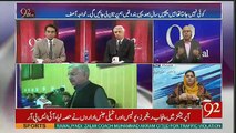 92 Special - 12th March 2017