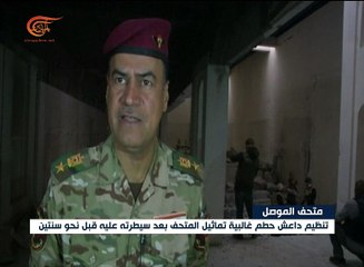 جرائم داعش في متحف الموصل