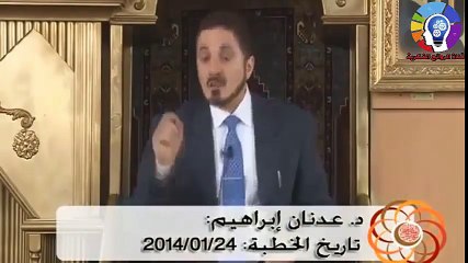أكثر_مقطع أبدع فيه د.عدنان ابراهيم !! - بعد أن تشاهد هذا المقطع ستتغير نظرت للحياة كلياً
