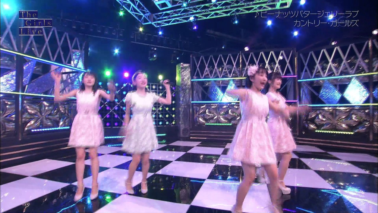 カントリー・ガールズ[The Girls Live ]ピーナッツバタージェリーラブ170312