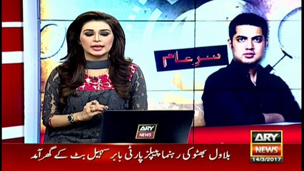 Sar e Aam finds out another guest house with hidden cameras