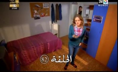 ‫مسلسل مصير اسية الحلقة 82 جزء1 Masir Asiya Ep 82 Part1