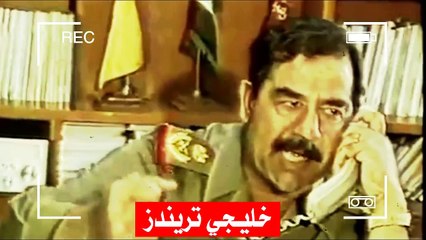 شيلة اشبال صدام حسين_شيلة حماسية لا تفوتكم ...مونتاج واخراج خليجي تريندز