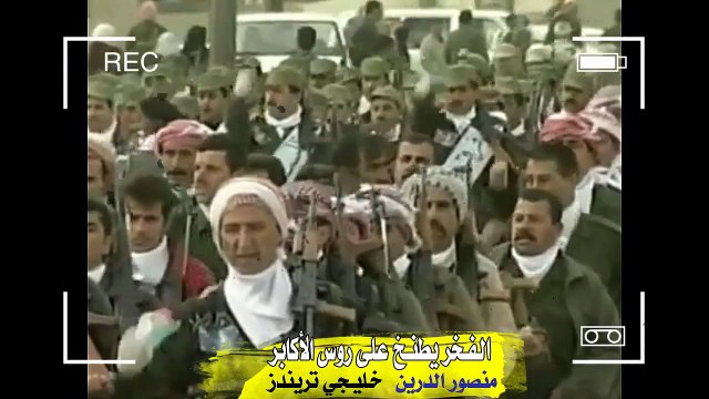 شيلة صدام حسين الحماسية_ الفخر يطنخ علي رووس الاكابر2017_ مونتاج واخراج خليجي تريندز
