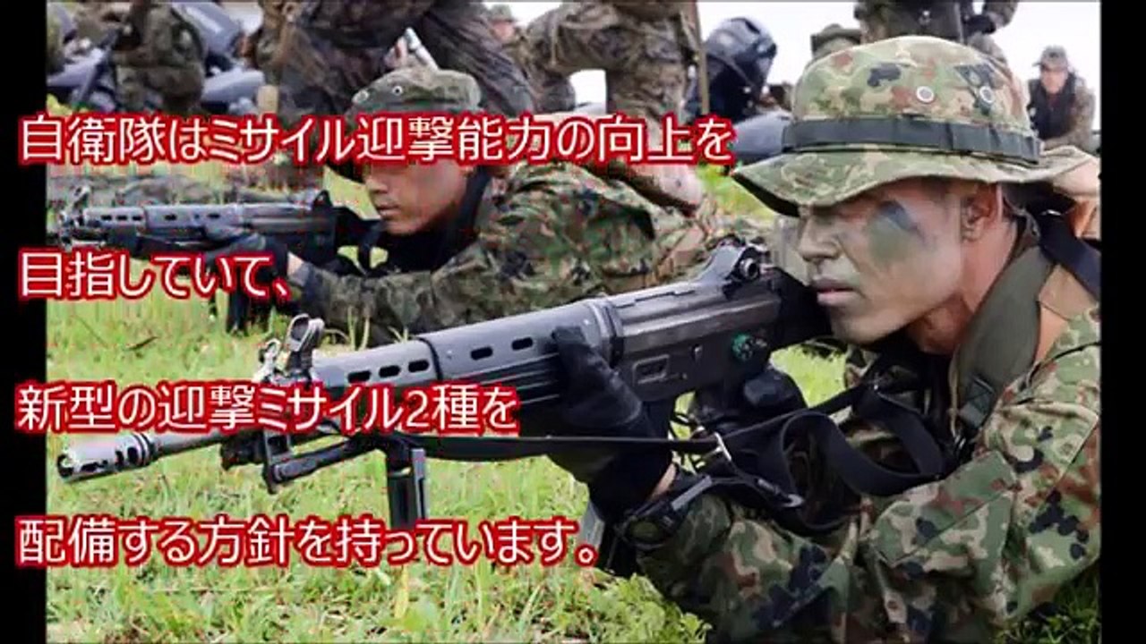 「自衛隊　すげ～！！」日本のミサイル 事情！こんなミサイルが開発されているなんて!!航空自衛隊の最強の新型ミサイルとは？【衝撃】