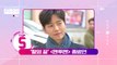[3월 둘째주] 5위 박해진-김민정-박성웅 맨투맨 종방연 현장