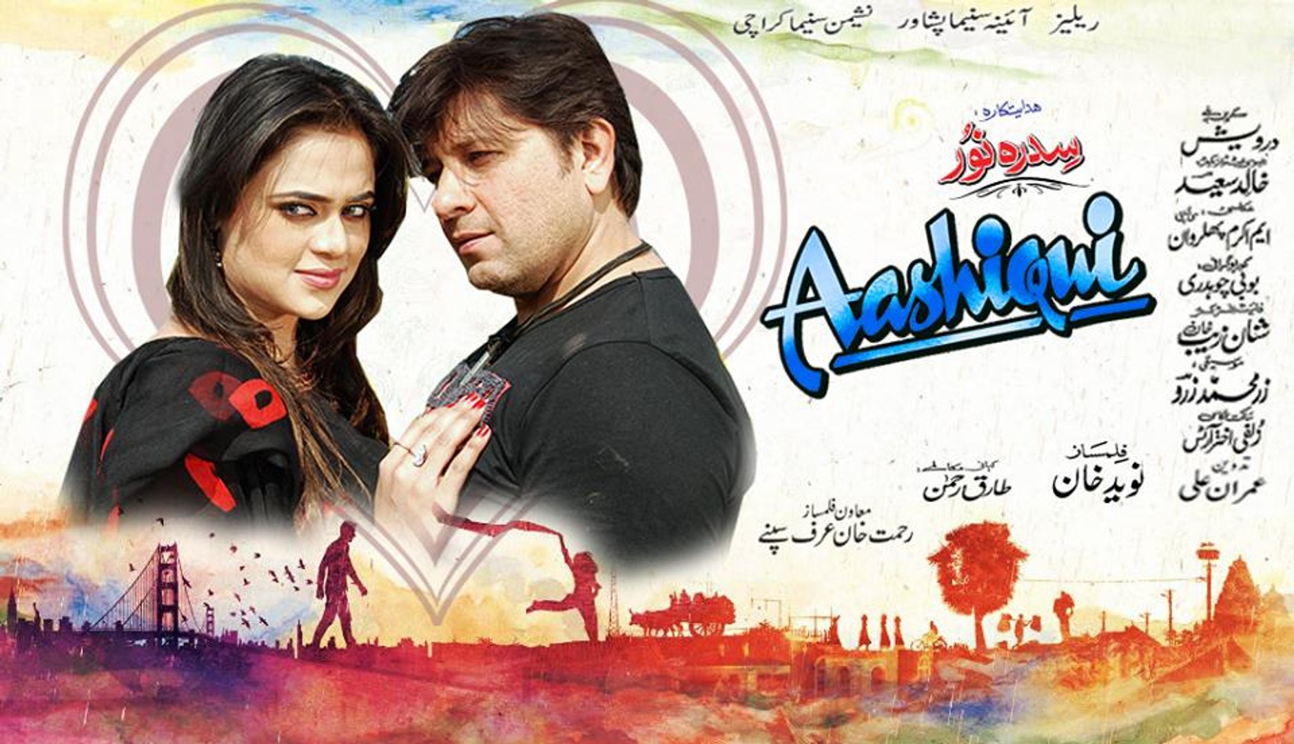 Pashto store new film