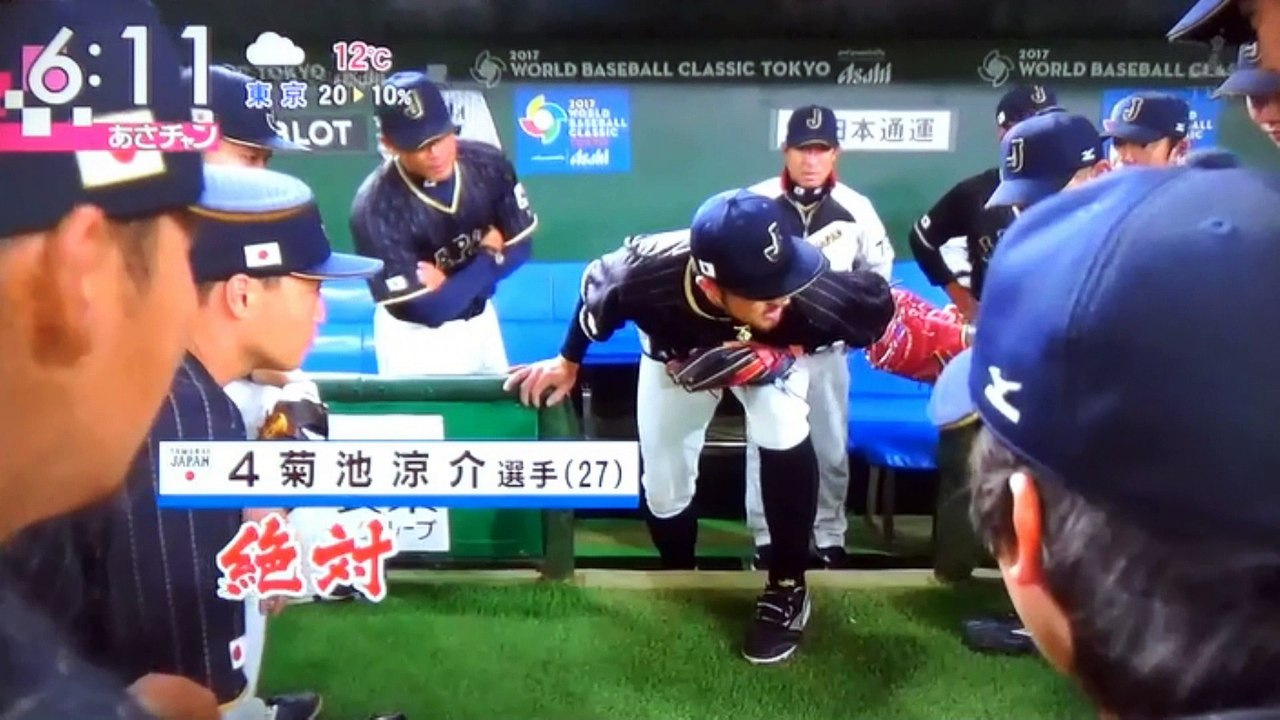 WBC　日本 vs オランダ　　　佐々木主浩 解説　　　　170313