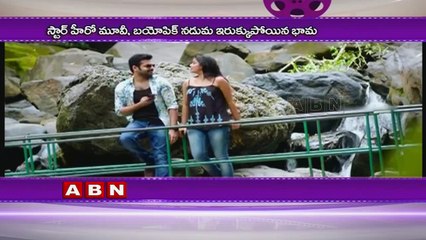 Keerthy Suresh Concentration on the weight loss