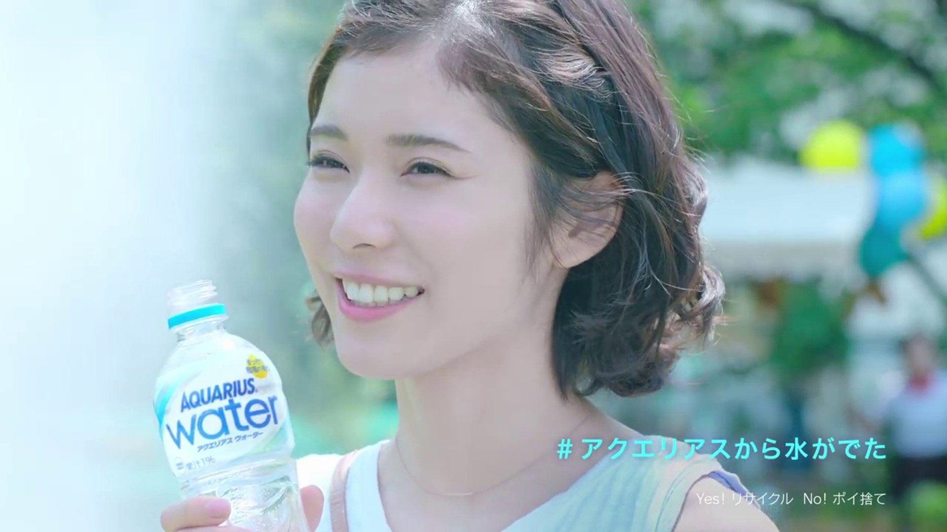 松岡茉優 Cm アクエリアス ウォーター ちょっとアクティブ 篇 15秒 Aquarius Tvcf 動画 Dailymotion