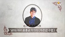 《O tvN 인문학살롱》나를 사랑하게 되는 자존감 수업 1