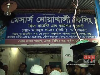 ফেনীতে আড়ৎ থেকে ২ টন নিষিদ্ধ মাছসহ আটক এক