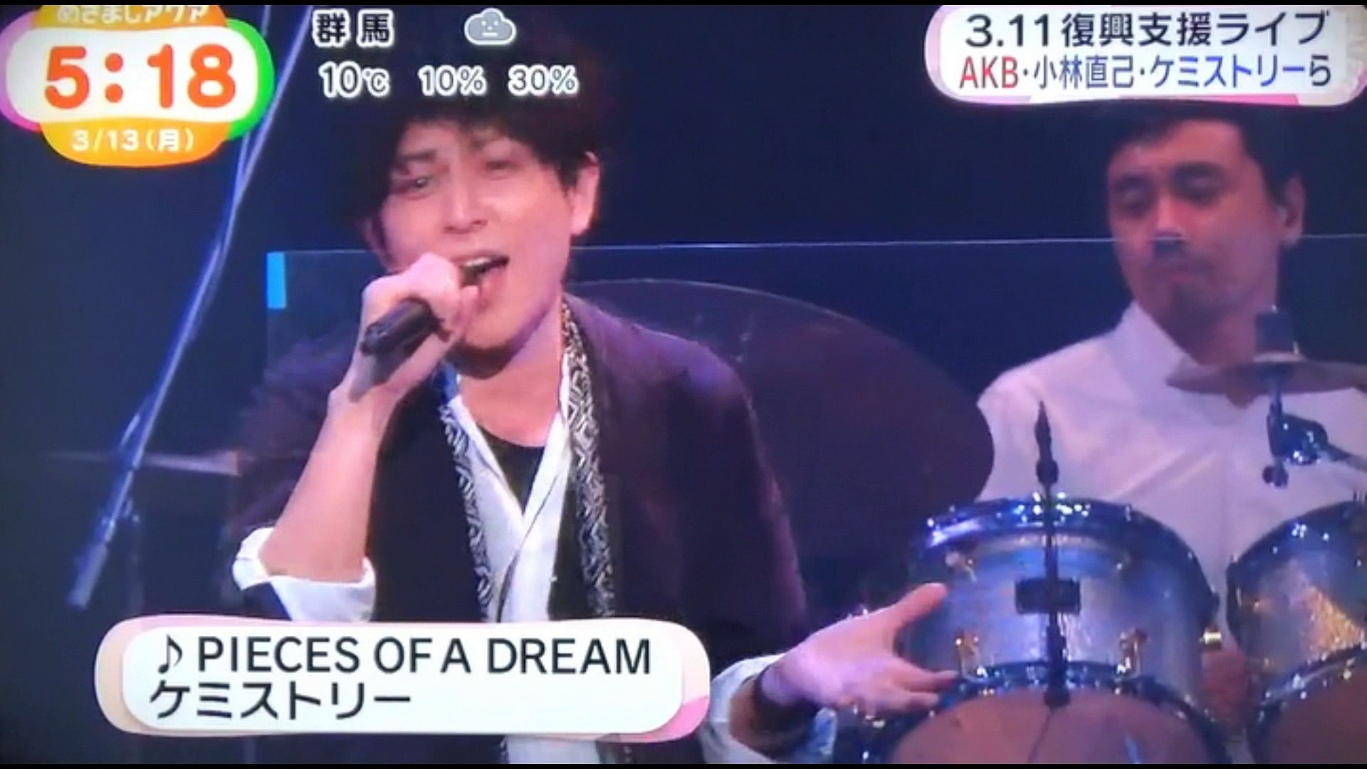 Chemistry ケミストリー 復興支援ライブ 動画 Dailymotion