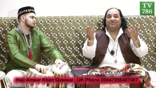 Dulhe Ka Sehra Suhana Lagta Hai, Haji Ameer Khan Qawwal , UK Phone 00447956407487