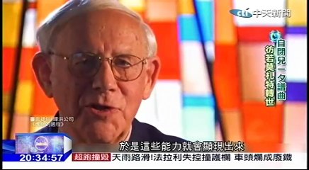 20170311 神秘52區 03