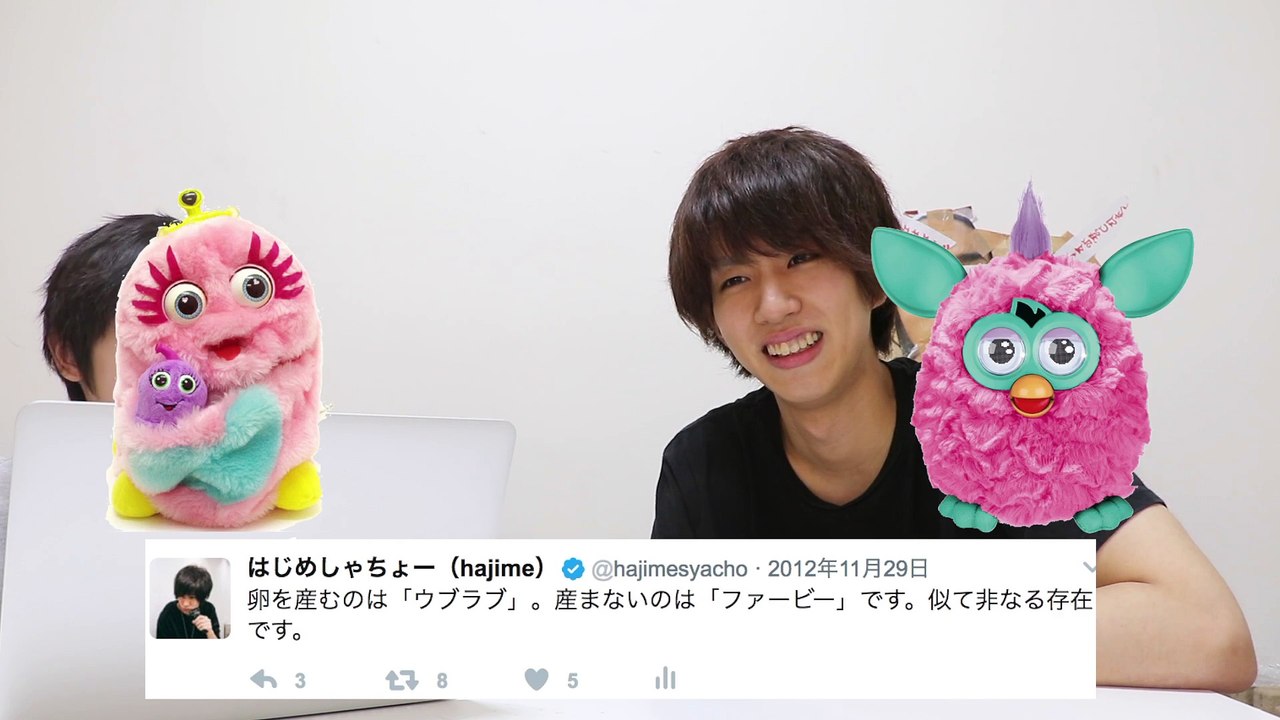 5年前のはじめしゃちょーつぶやきがヒドい。