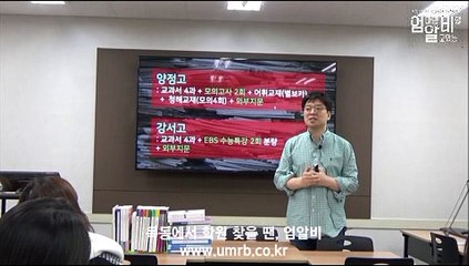 엄알비 x 박상준어학원 20170215 영어 공부, 아무리 해도 늘지 않는 이유 - 1부