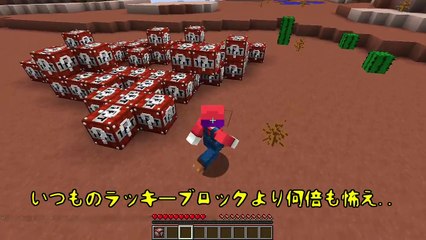 【Minecraft】攻撃したら即死…！？恐ろしすぎるマイクラ世界最強の武器-TNTソード-完成！！【ゆっくり実況】【マインクラフトmod紹介】