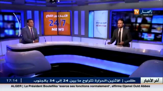 سكن البطاقية الوطنية تسقط 3500 مكتتب من برنامج السكن الترقوي العمومي