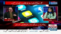PMLN is getting 'Bhensa' like pages made, so the facebook, twitter can be completely shut down in Pakistan - Dr Shahid Masood