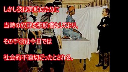 【衝撃】身の毛もよだつ！実際に行われた人体実験８選。世界が震えた・・・