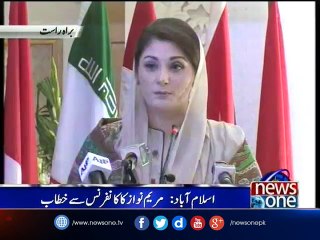 Islamabad: Maryam Nawaz addresses WPC 2017