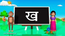 Learn Hindi Alphabet Vowels - 3D Animation Hindi poems for children