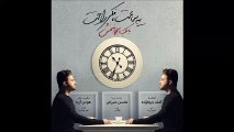 Babak Jahanbakhsh - Ye Saat Fekre Rahat