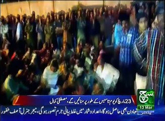News Bulletin 09am 13 March 2017 Such TV