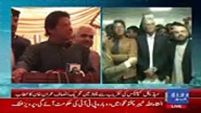 Imran Khan Cracks A Joke on Maulana Fazal ur Rehman