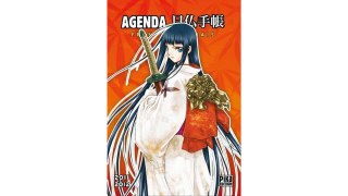 [Télécharger EBook] Agenda Pika 2011 2012 - X-Blade