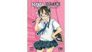 [Ebook PDF] Agenda Pika 2010 2011 - Monster Soul