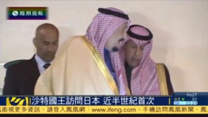 Kral Selman Japonya'da