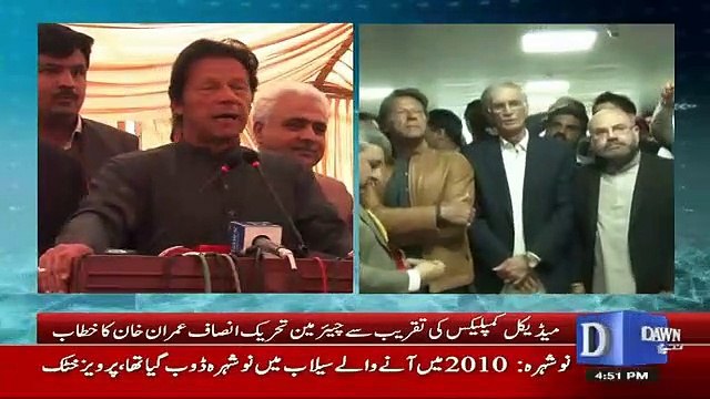 Imran Khan Cracks A Joke on Maulana Fazal ur Rehman