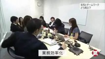 NHKクローズアップ現代「もう会社には通わない～在宅勤務“革命”～」2015年8月3日(月)