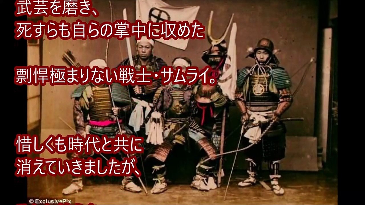 【驚愕】「日本最後の侍」の写真が凄すぎる…衝撃！外国人が騒然とする日本の力 感動する海外