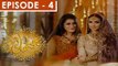 Jithani Episode 4 Full HD HUM TV Drama 9 February 2017