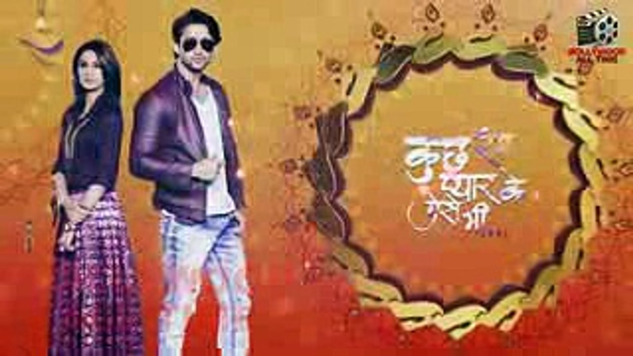 Kuch Rang Pyar Ke Aise Bhi - 13th March 2017 - Today Latest News