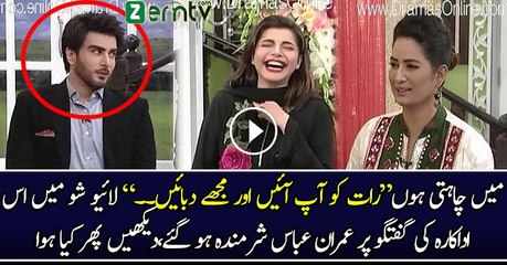 What Conversation is Being Taking Place Between Imran Abbas and Jiya Ali
