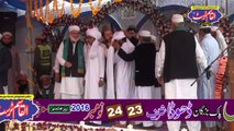 Mufti Iqbal Chistti sb (Part-7/7) URS 2016 Dhooda Sharif Gujrat.