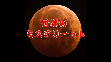 【ミステリー】謎の衛星ブラックナイト　黒騎士の衛星 Black Knight