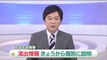 Learn Japanese via NHK newsletters