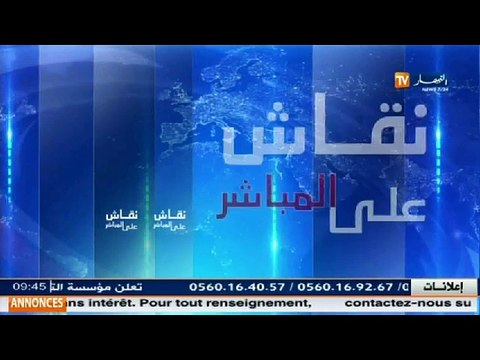 نقاش على المباشر ..التطرف في العالم الاسلامي مع الشيخ وسيم يوسف الثلاثاء 19:00