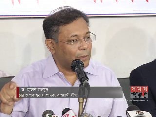 গণহত্যা দিবস পালন না করলে , জাতীয় বেঈমান'