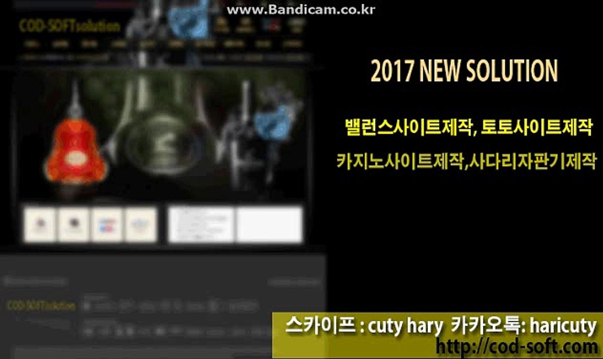 사설사이트창업하실분 연락주세요. 카톡haricuty스카이프cuty hary
